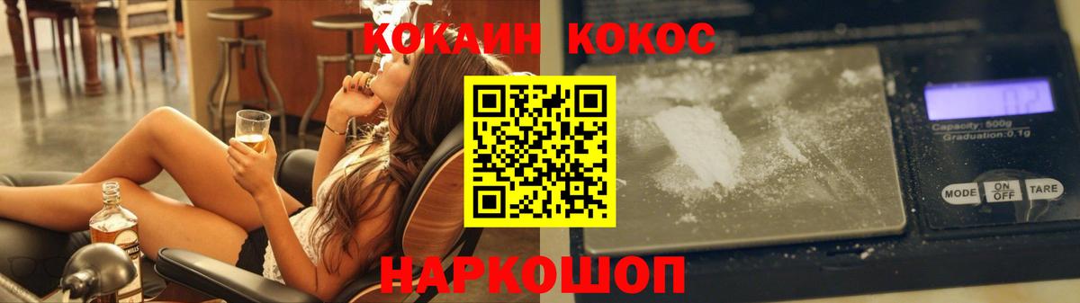 Кокаин Колумбийский Арсеньев