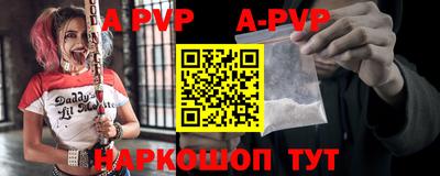 тгк Донецк