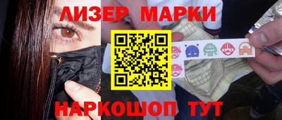 тгк Донецк