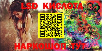 тгк Донецк