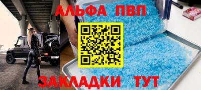 тгк Донецк