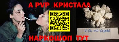 твердый Донской