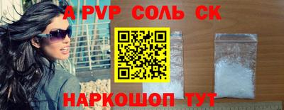 apvp Дубна