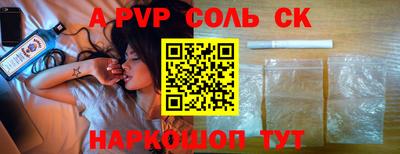 тгк Донецк