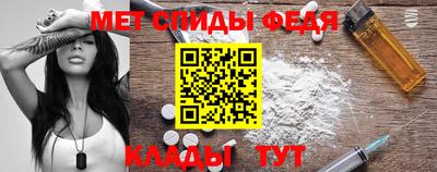 тгк Донецк