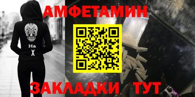 тгк Донецк