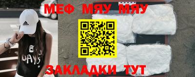 тгк Донецк