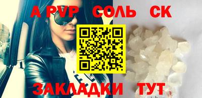 твердый Донской