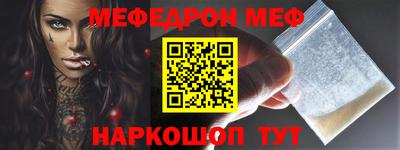 тгк Донецк