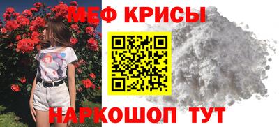 тгк Донецк