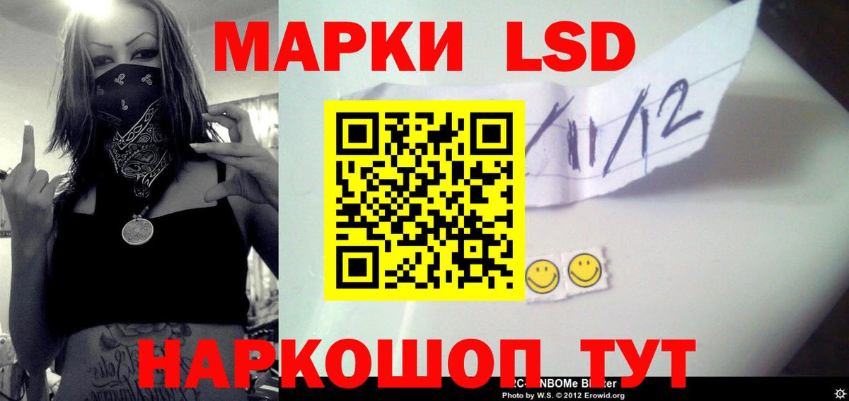 Лсд 25 экстази ecstasy    вход  Арсеньев  ЛСД экстази кислота  Вход с VPN  ЛСД экстази 