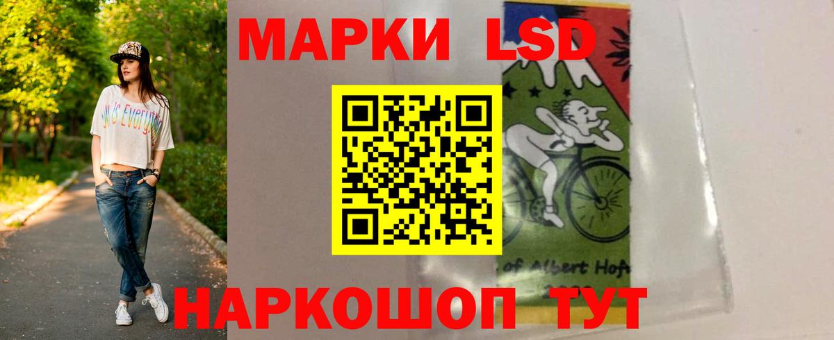ЛСД экстази кислота Арсеньев