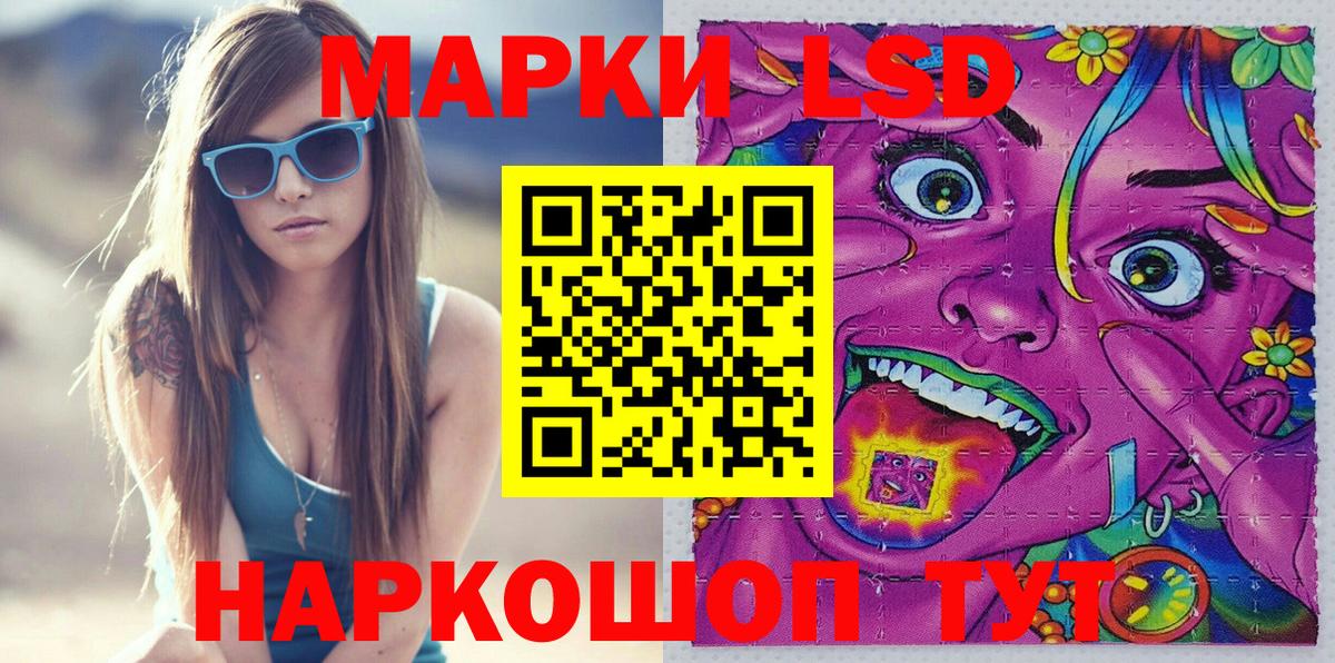 Арсеньев  Марки 25I-NBOMe  Вход с VPN  Марки NBOMe 1500мкг  Марки NBOMe 1500мкг 
