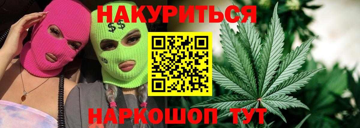 МАРИХУАНА SATIVA & INDICA  Шишки марихуана Amnesia  Каннабис план  Арсеньев  Вход с VPN 