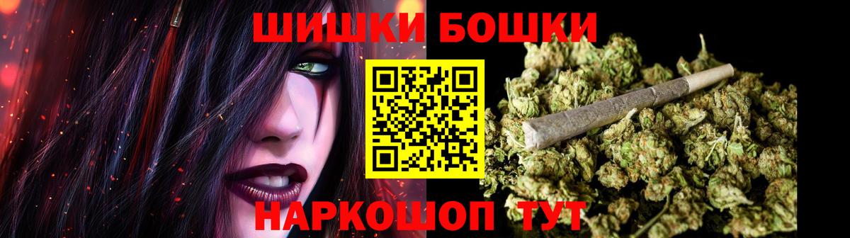 Шишки марихуана конопля Арсеньев